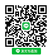 LINE登録